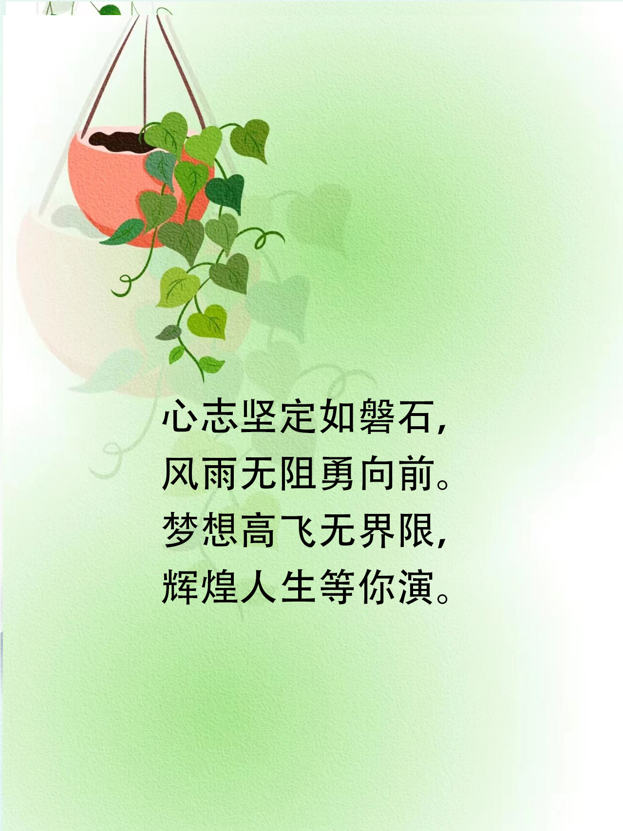 关于奋发向前，冒险反击取得巨大成功的信息