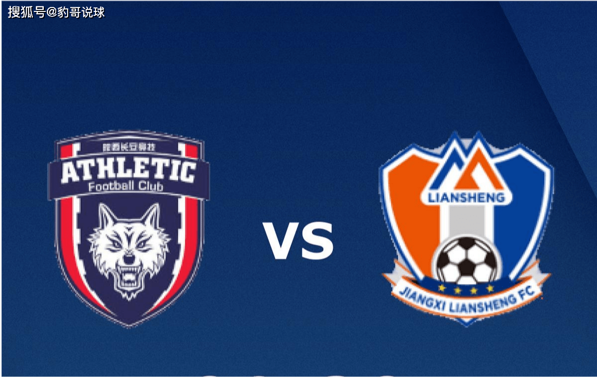 BBIN体育APP-陕西长安竞技主场取胜，全面优势的简单介绍